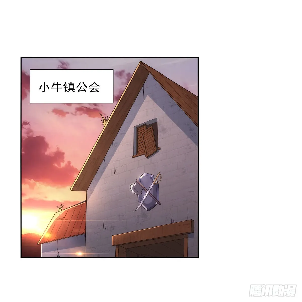 失业魔王有第二季吗漫画,第283话 捉迷藏2图