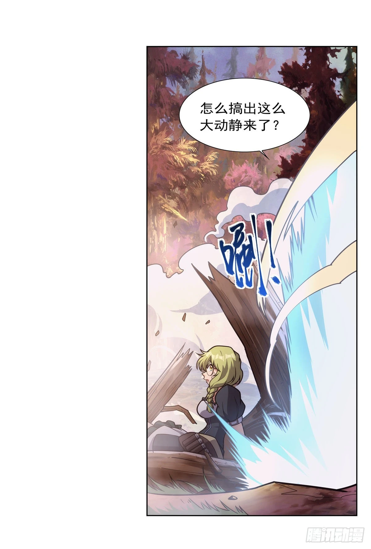 失业魔王有第二季吗漫画,第286话 外强中干5图