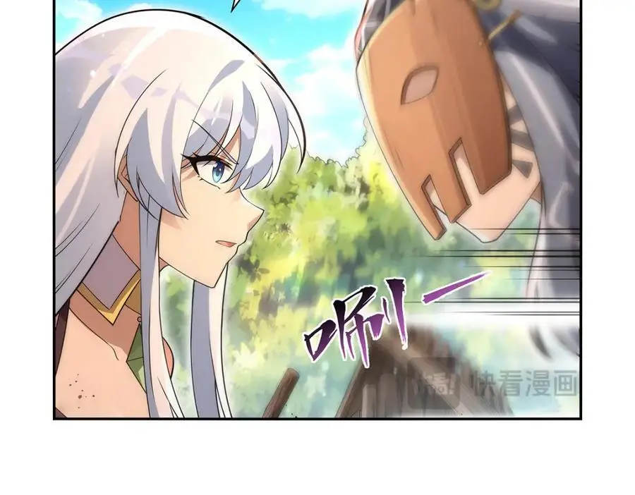 失业魔王漫画,第397话 酋长护卫2图