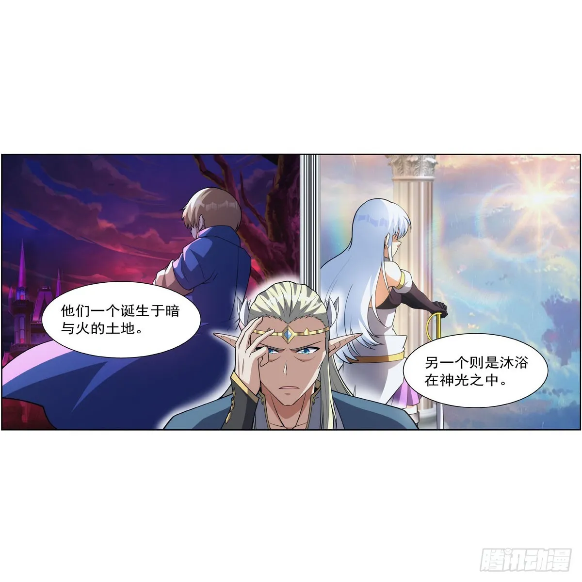 失业魔王27集预告漫画,第329话 暗与火4图