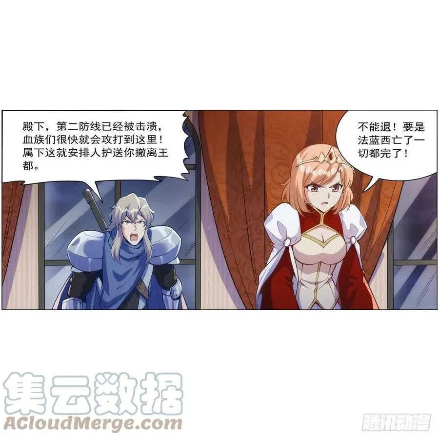 失业魔王漫画,第268话 强大又纯粹3图