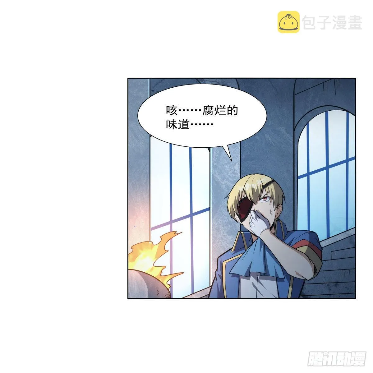失业魔王动漫在线观看免费版国语版漫画,第295话狮子搏兔5图