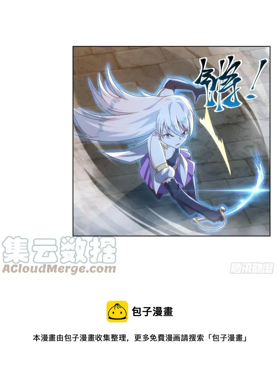 失业魔王漫画,第267话 红粉之战5图