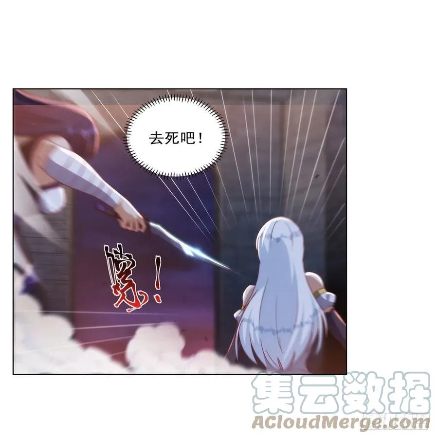 失业魔王漫画,第267话 红粉之战2图