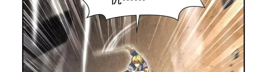 失业魔王漫画,第399话 圣灵3图