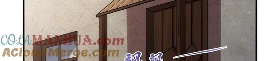 失业魔王27集预告漫画,第373话 有趣的男人5图