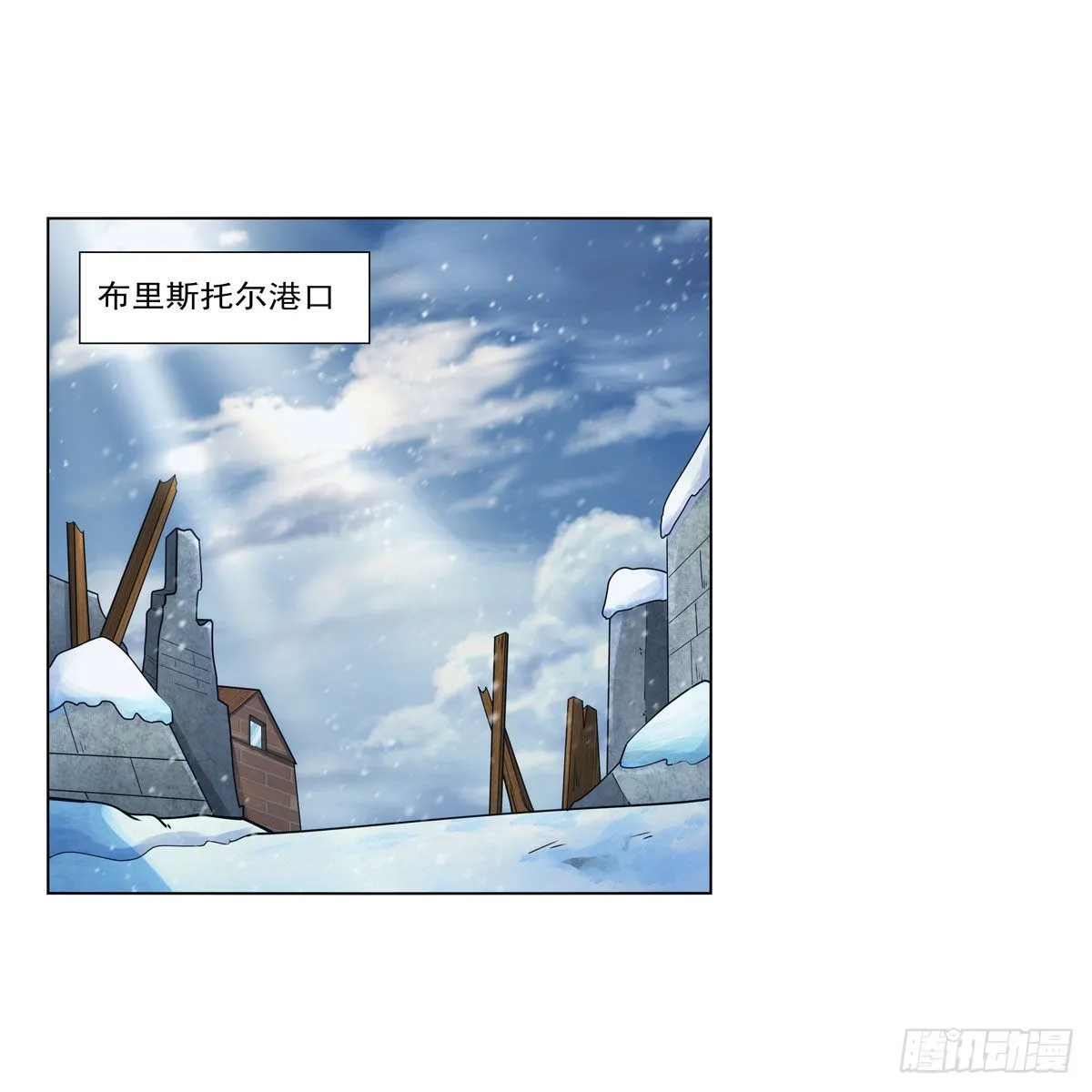 失业魔王27集预告漫画,第325话 陛下的奴隶2图