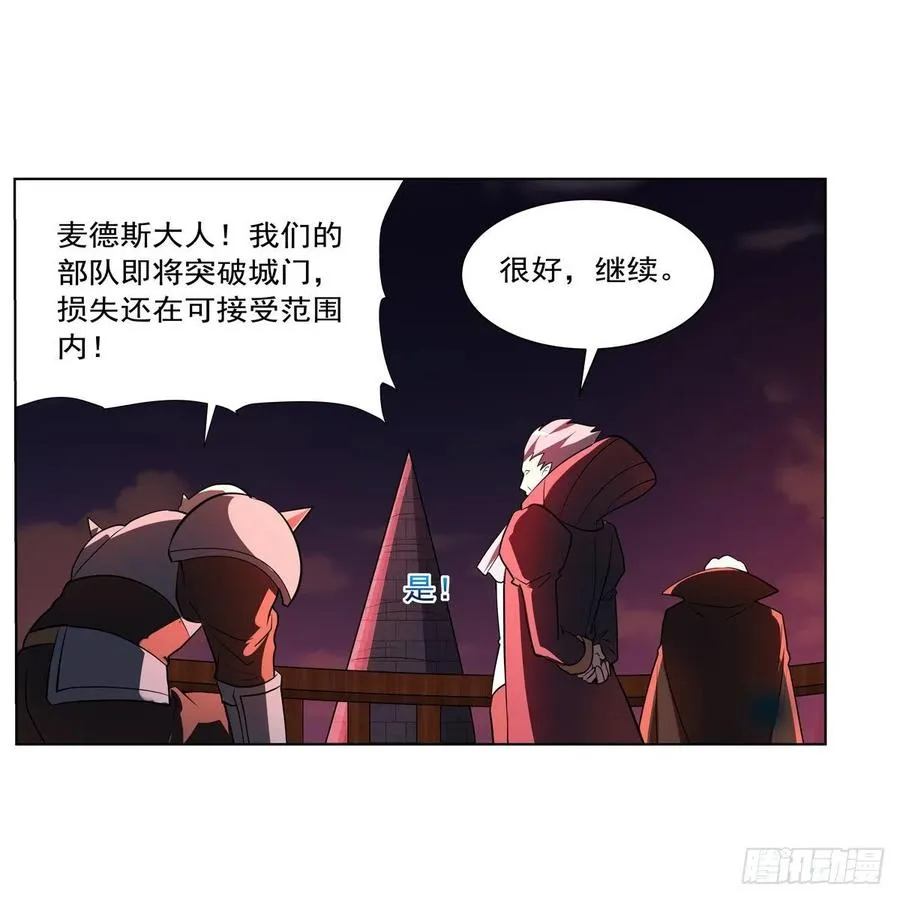 失业魔王漫画,第264话 血族支配4图