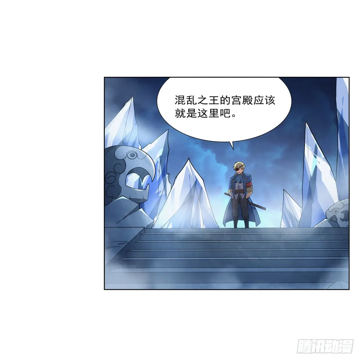 失业魔王动漫在线观看免费版国语版漫画,第295话狮子搏兔3图