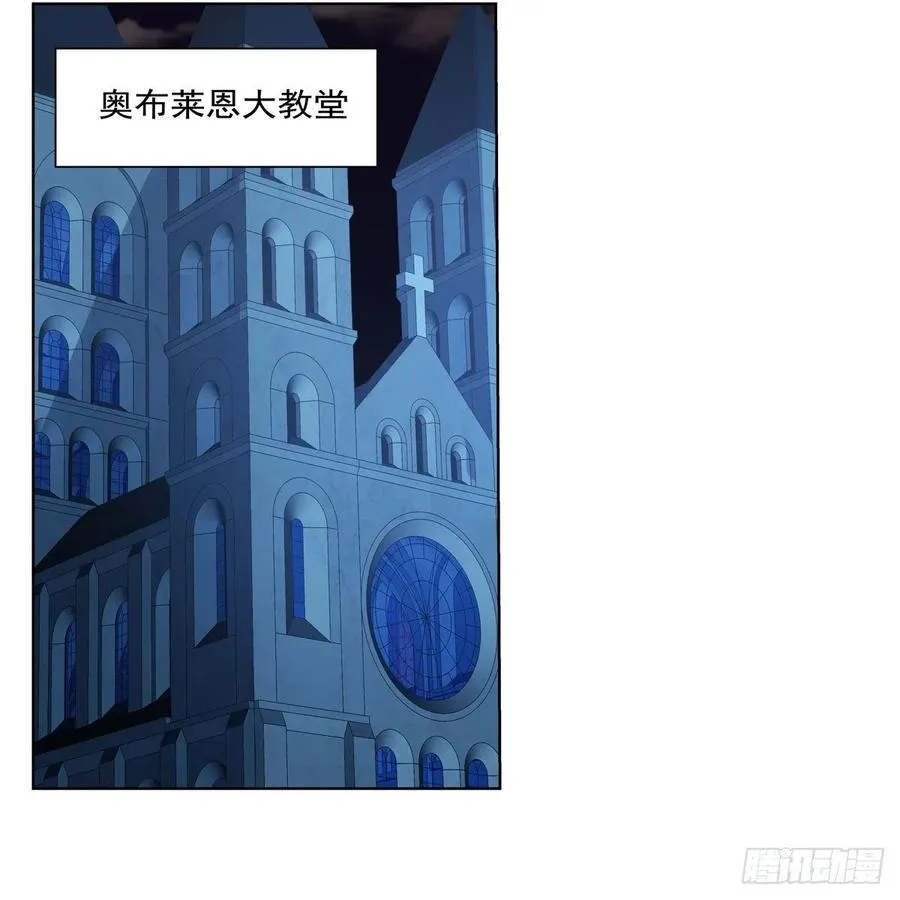 失业魔王漫画,第263话 晨曦回响3图