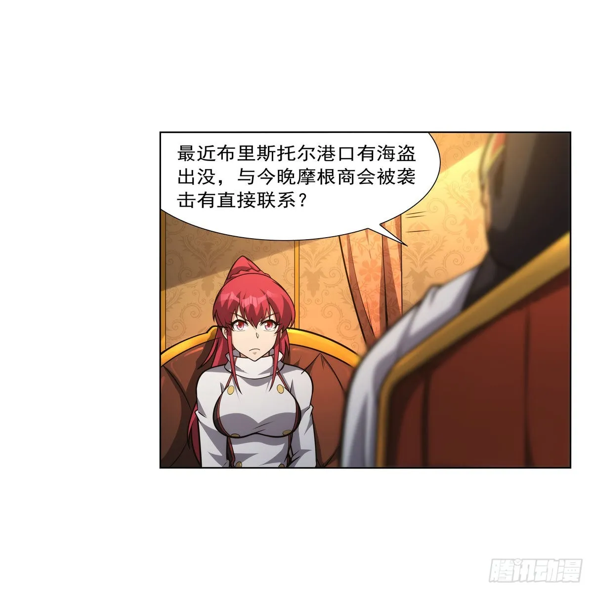 失业魔王有第二季吗漫画,第319话 摔跤术3图