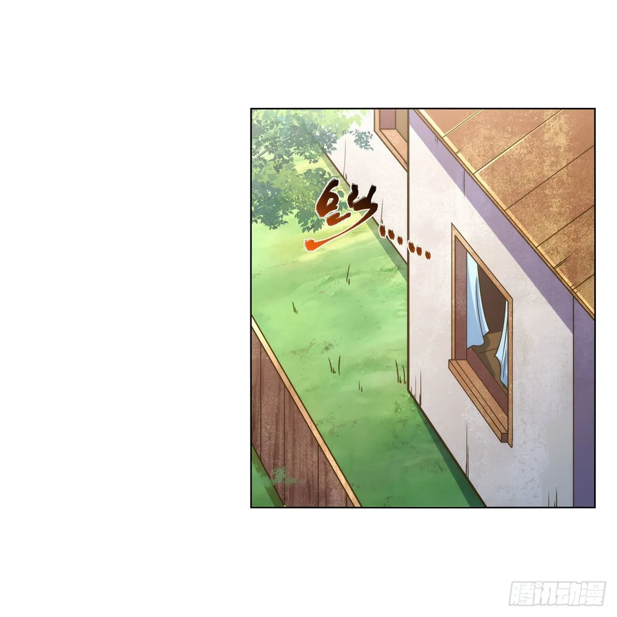 失业魔王动漫在线观看免费版国语版漫画,第279话 啾咪5图