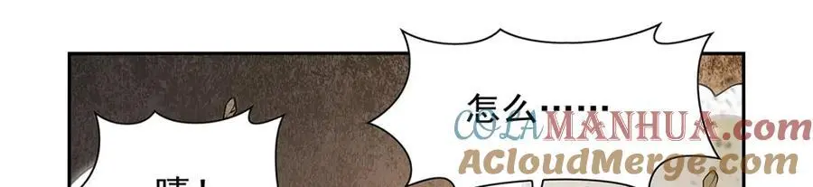 失业魔王漫画,第399话 圣灵5图