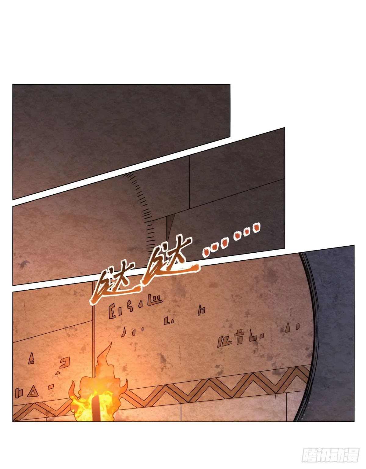 失业魔王动漫在线观看免费版国语版漫画,第343话 精灵之神2图