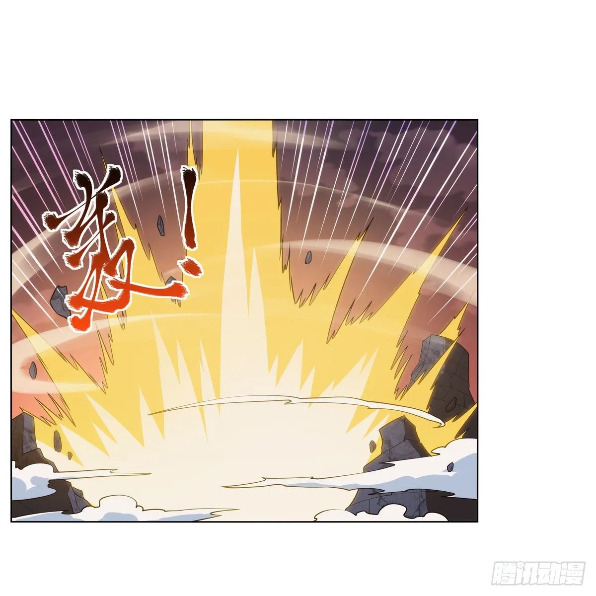 失业魔王漫画,第274话 苍蝇对蝙蝠2图