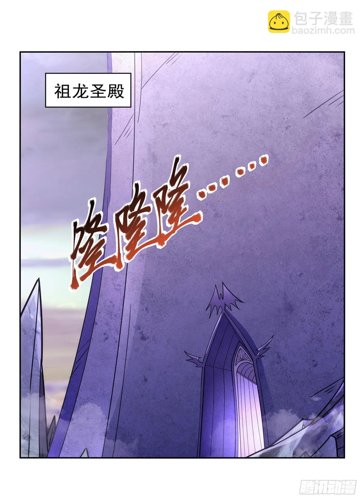 失业魔王漫画,第350话 厄运的象征2图