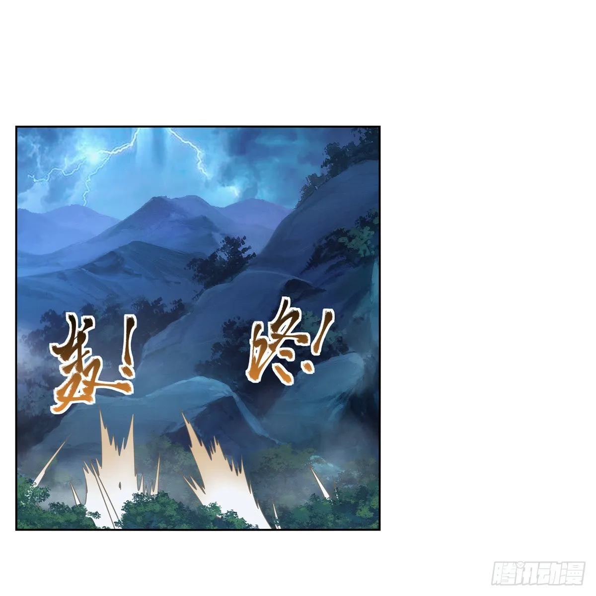 失业魔王有第二季吗漫画,第293话死透2图