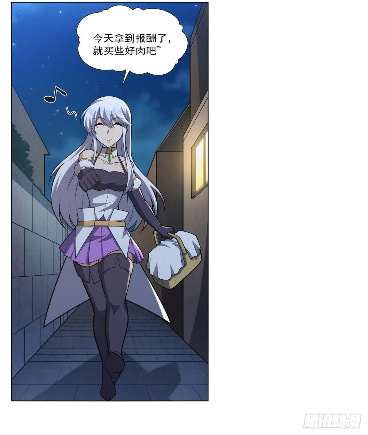 失业魔王有第二季吗漫画,第312话 吃了他4图