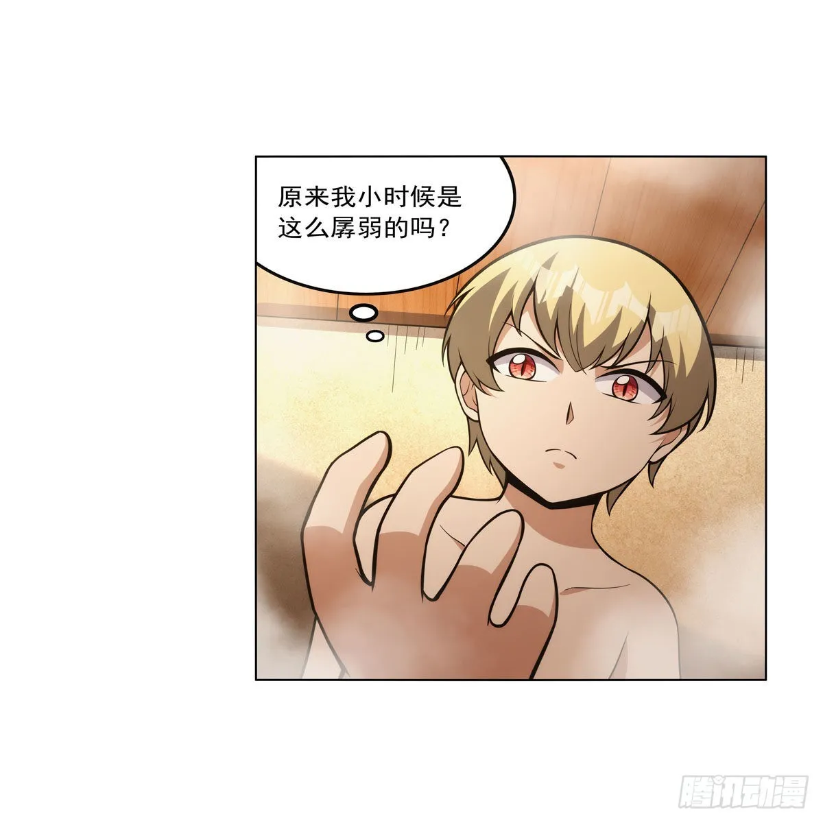 失业魔王动漫在线观看免费版国语版漫画,第310话变♂身5图