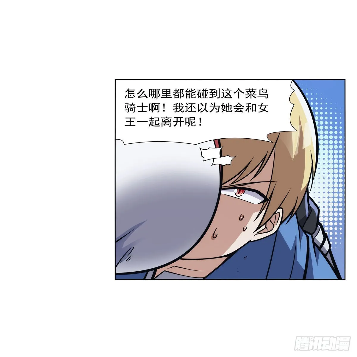 失业魔王动漫在线观看免费版国语版漫画,第318话 连跪4图