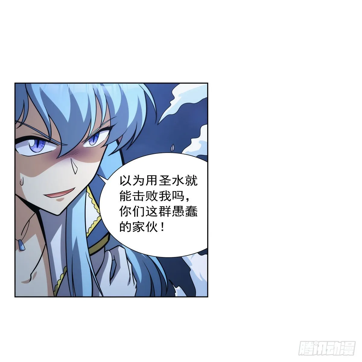 失业魔王有第二季吗漫画,第305话皇家冒险者公会5图