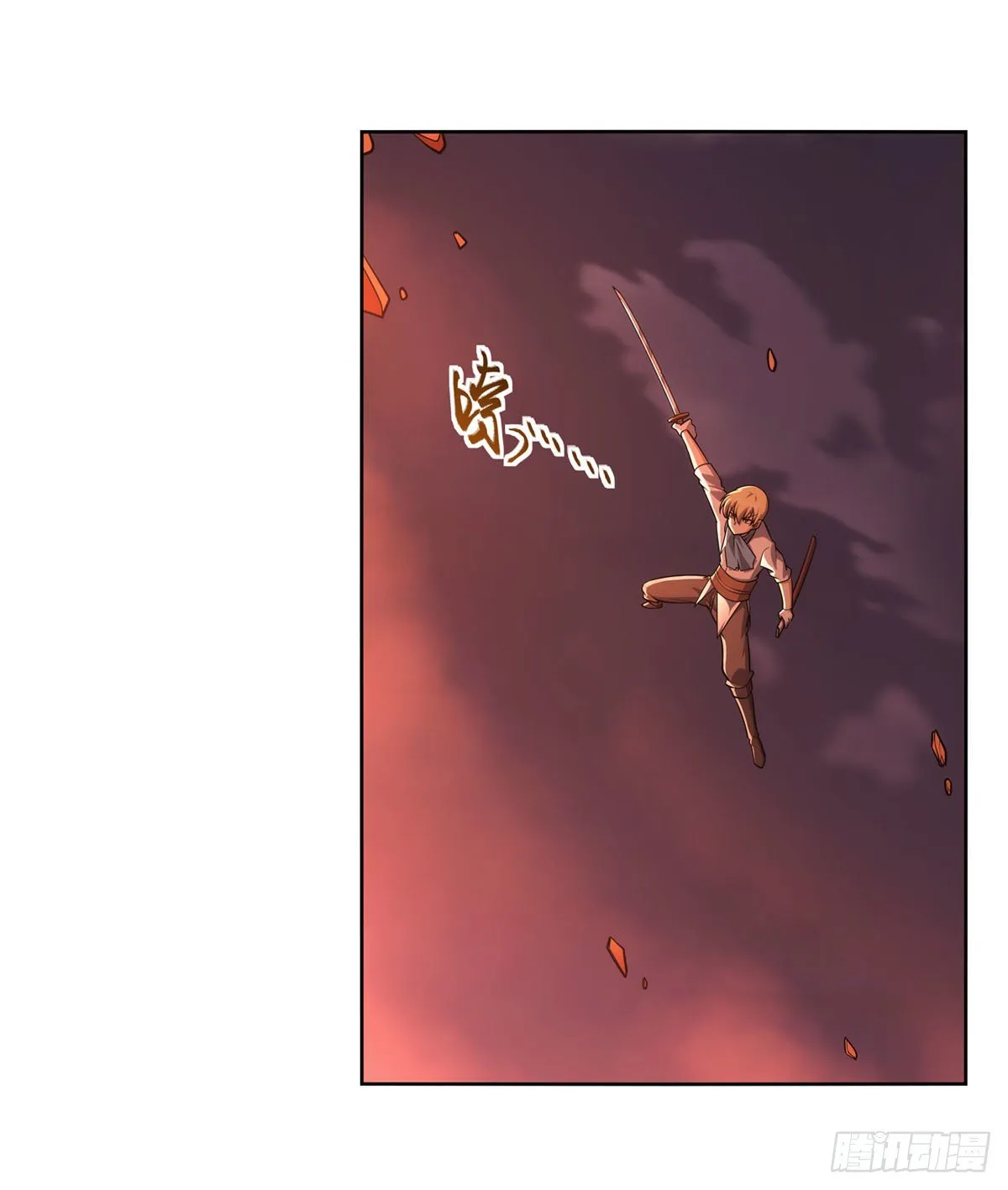 失业魔王漫画,第278话 全裸3图