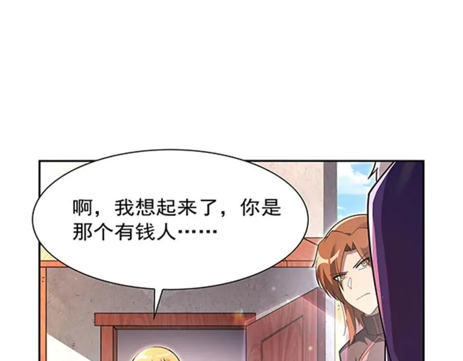 失业魔王漫画,第406话 遗迹探险队2图