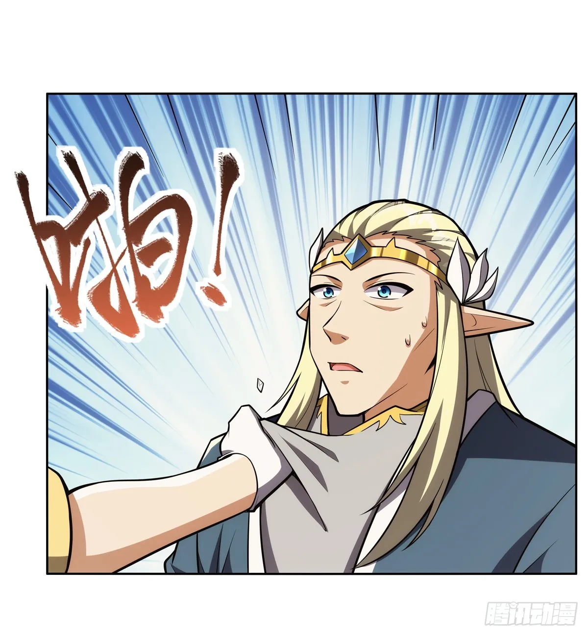 失业魔王有第二季吗漫画,第344话 弑神神器4图