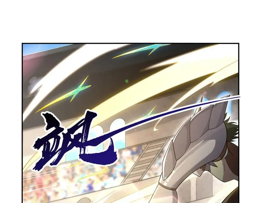 失业魔王27集预告漫画,第385话 大雪山剑术4图