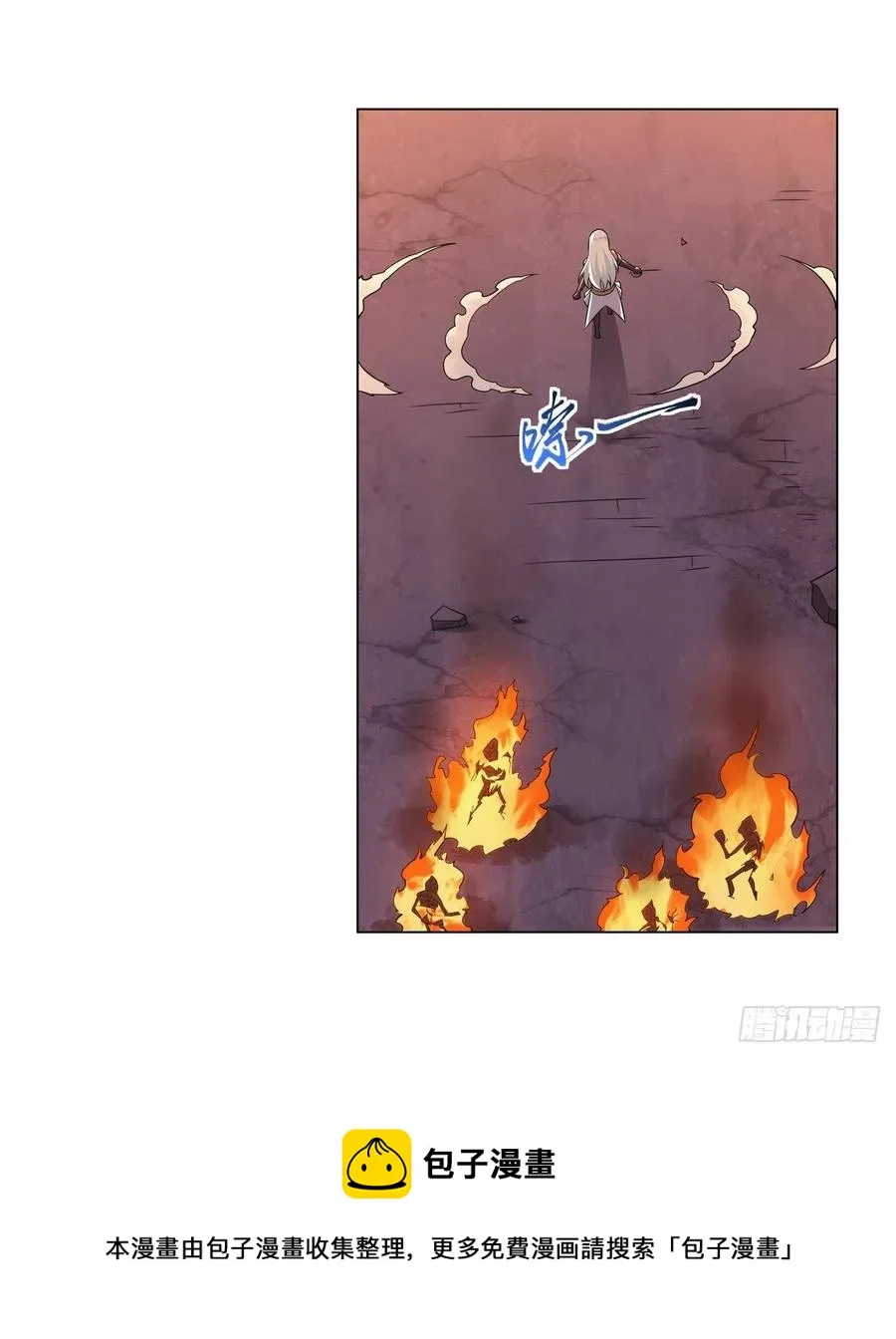 失业魔王漫画,第270话 一锤定音5图