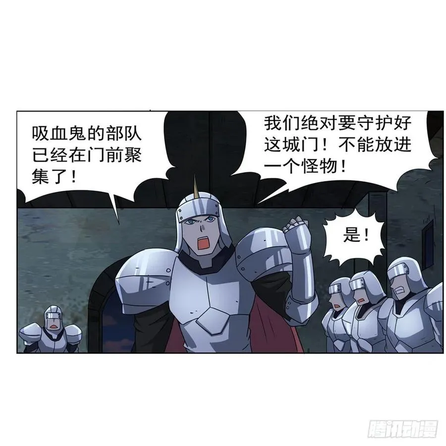 失业魔王漫画,第266话 圣女的钟声3图