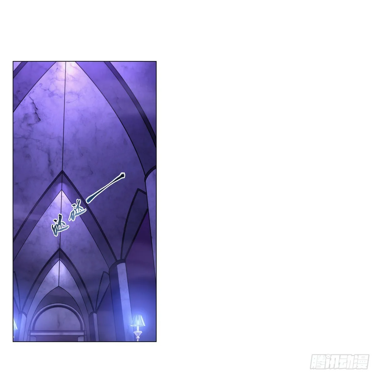 失业魔王有第二季吗漫画,第309话血池封印3图