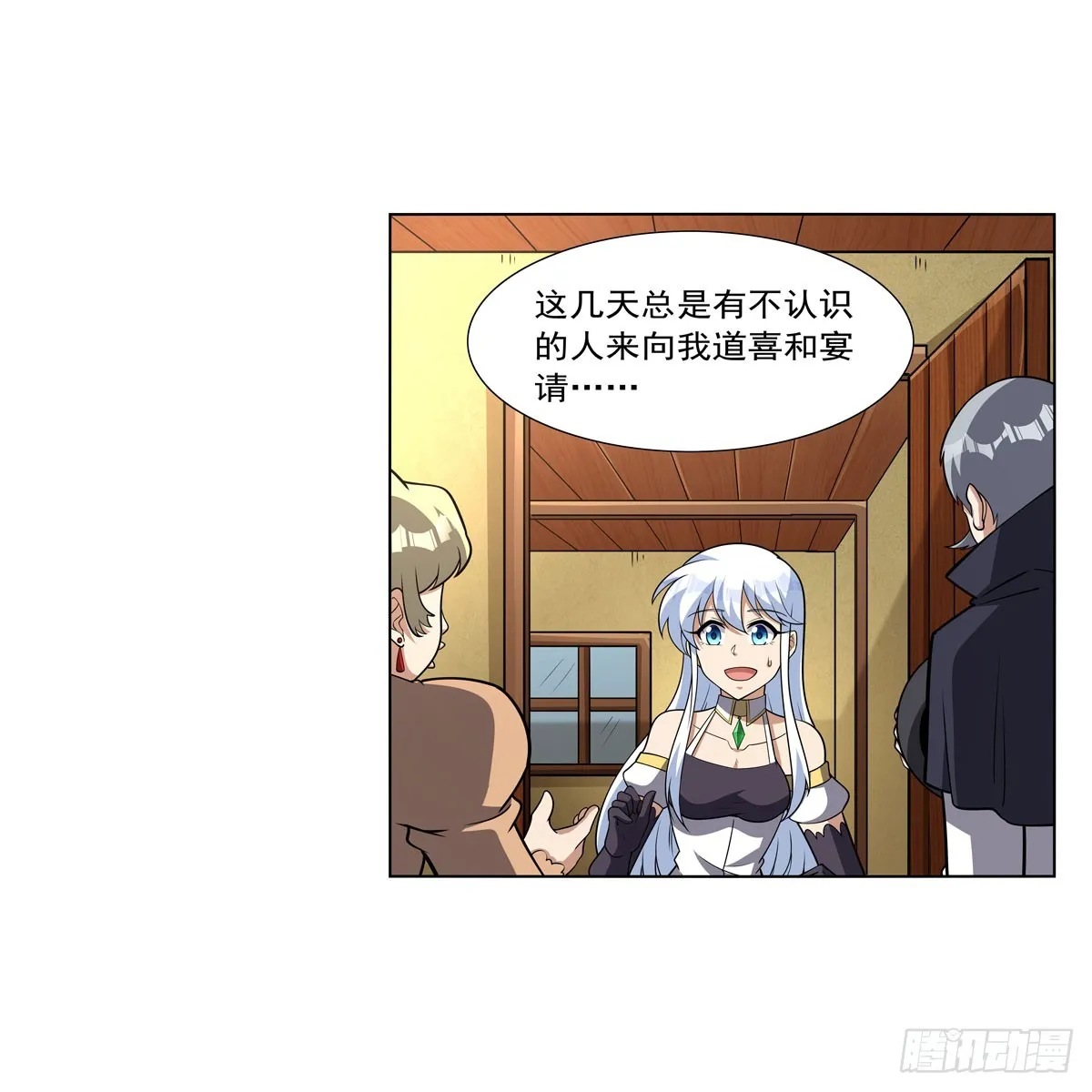 失业魔王有第二季吗漫画,第330话 一股阴谋的气味5图