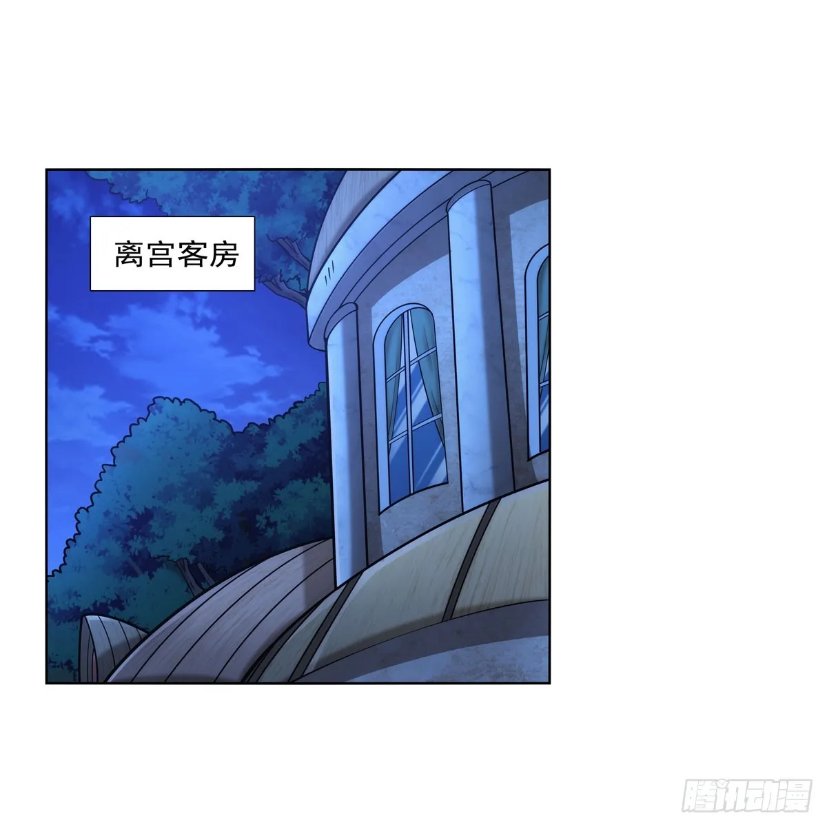 失业魔王有第二季吗漫画,第333话 屠龙者2图