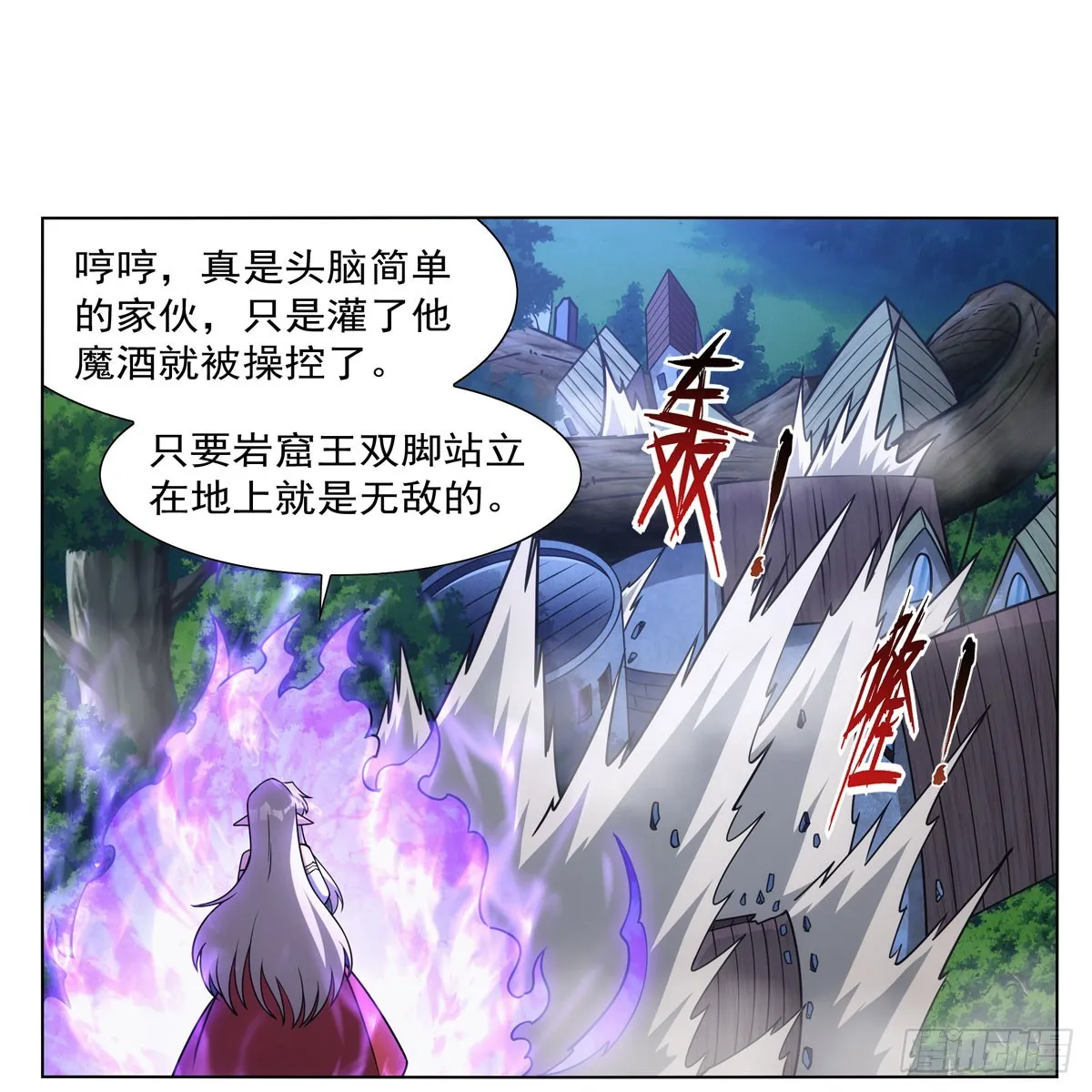 失业魔王动漫在线观看免费版国语版漫画,第337话 光的孩子2图
