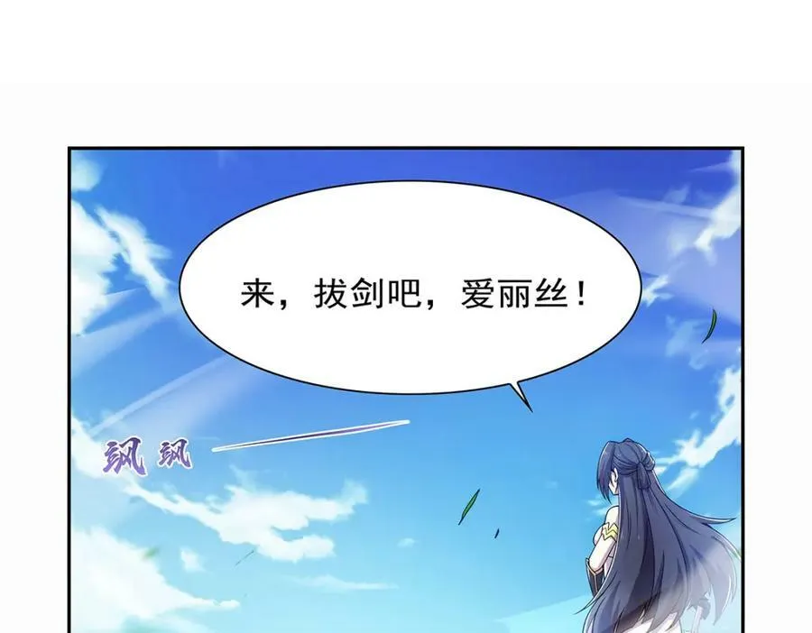 失业魔王有第二季吗漫画,第374话 气球之大4图