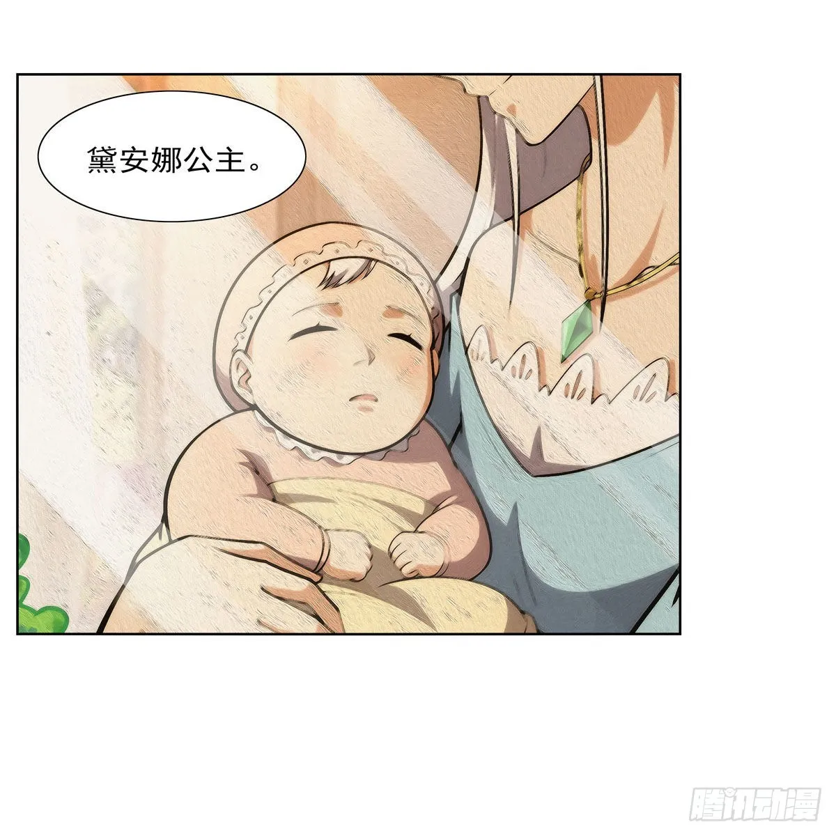 失业魔王有第二季吗漫画,第291话诞下神灵3图