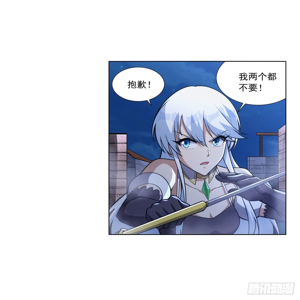 失业魔王有第二季吗漫画,第322话 狂化5图