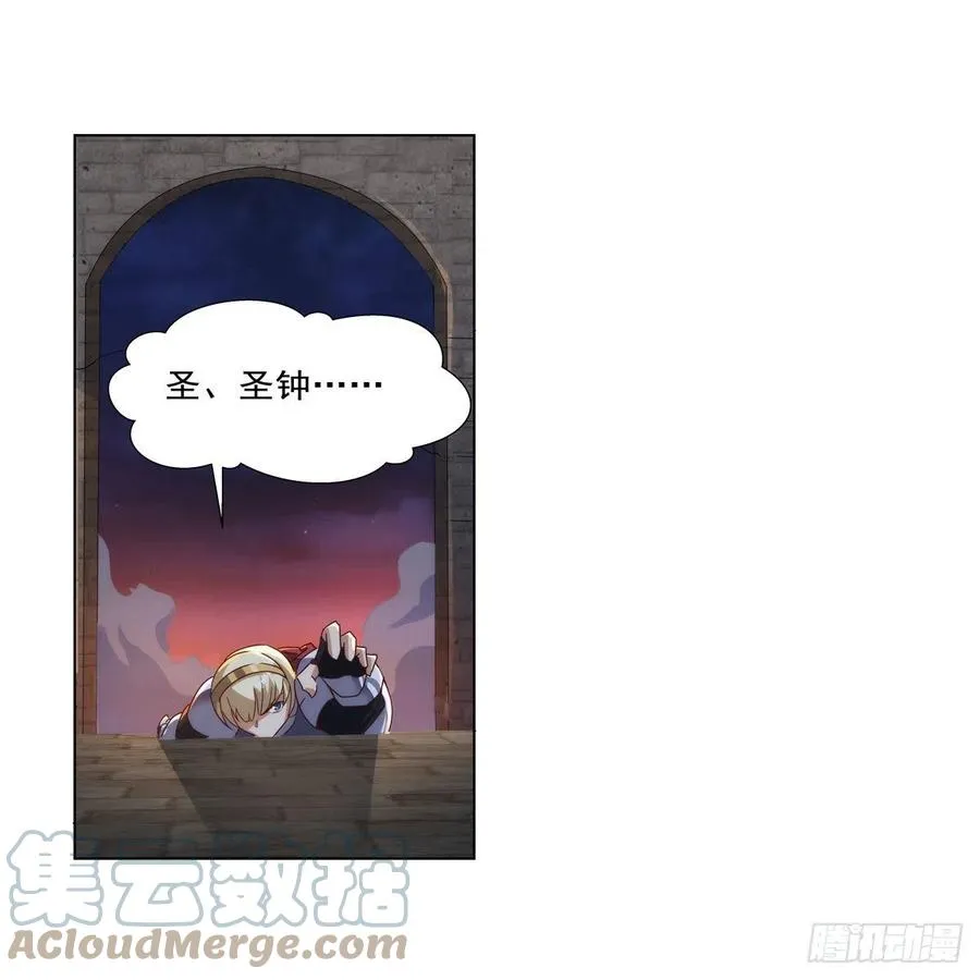 失业魔王漫画,第267话 红粉之战4图