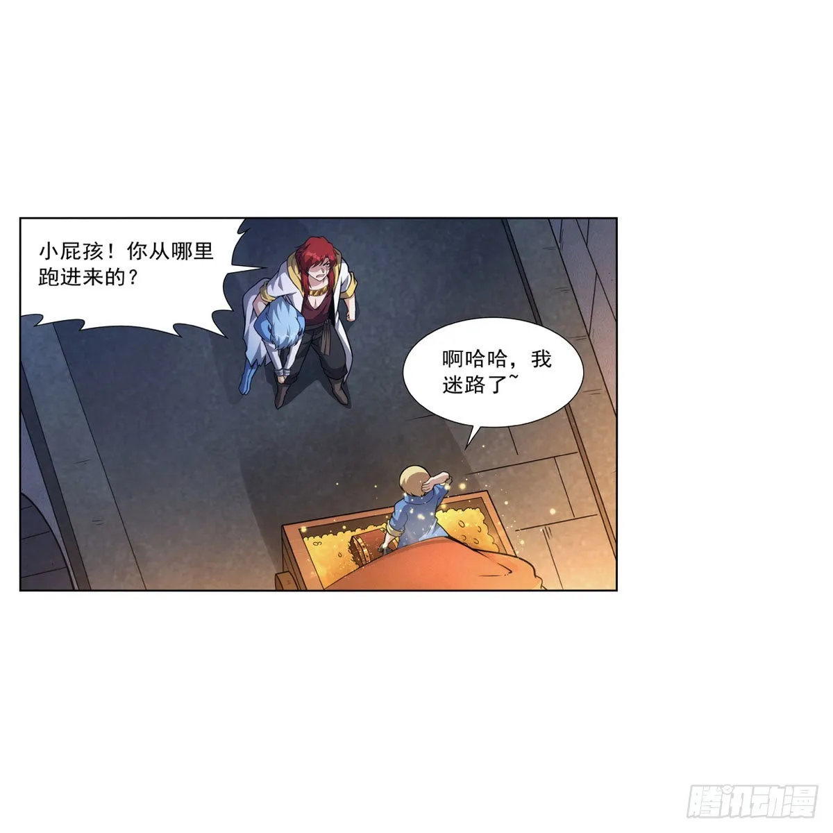 失业魔王27集预告漫画,第316话 小丑竟是…2图