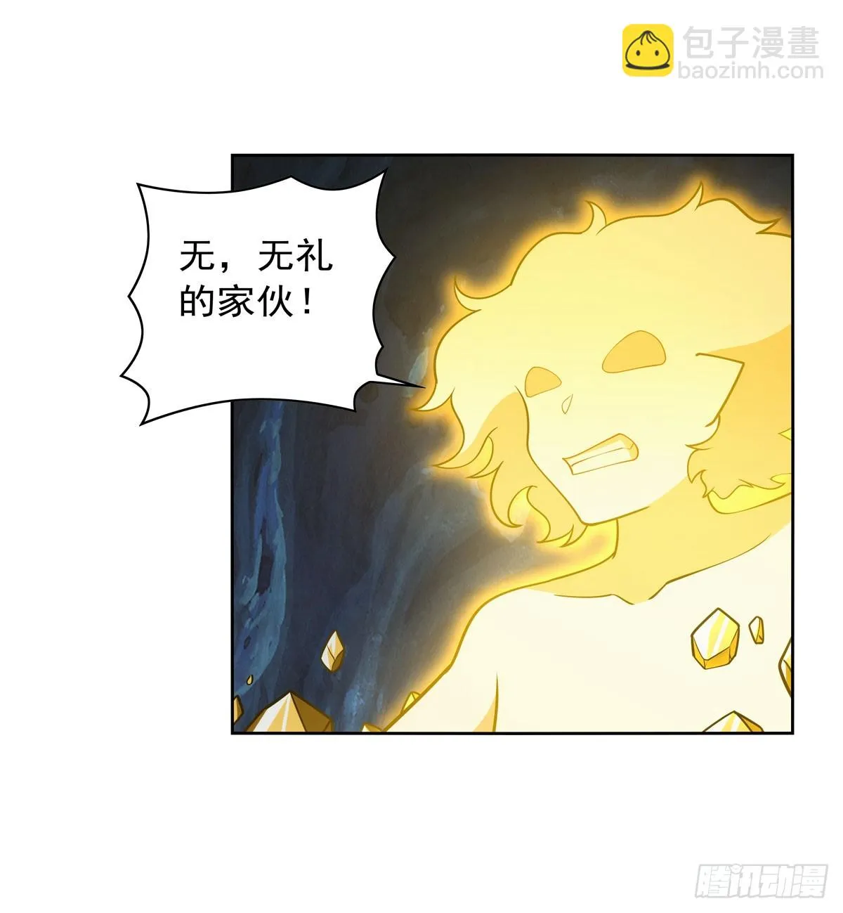 失业魔王漫画,第350话 厄运的象征1图