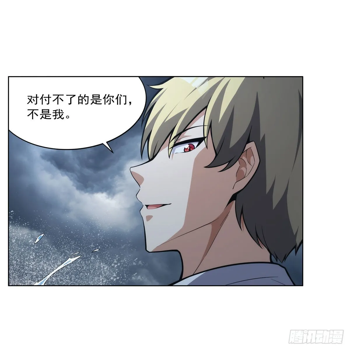 失业魔王漫画,第299话便利的能力5图