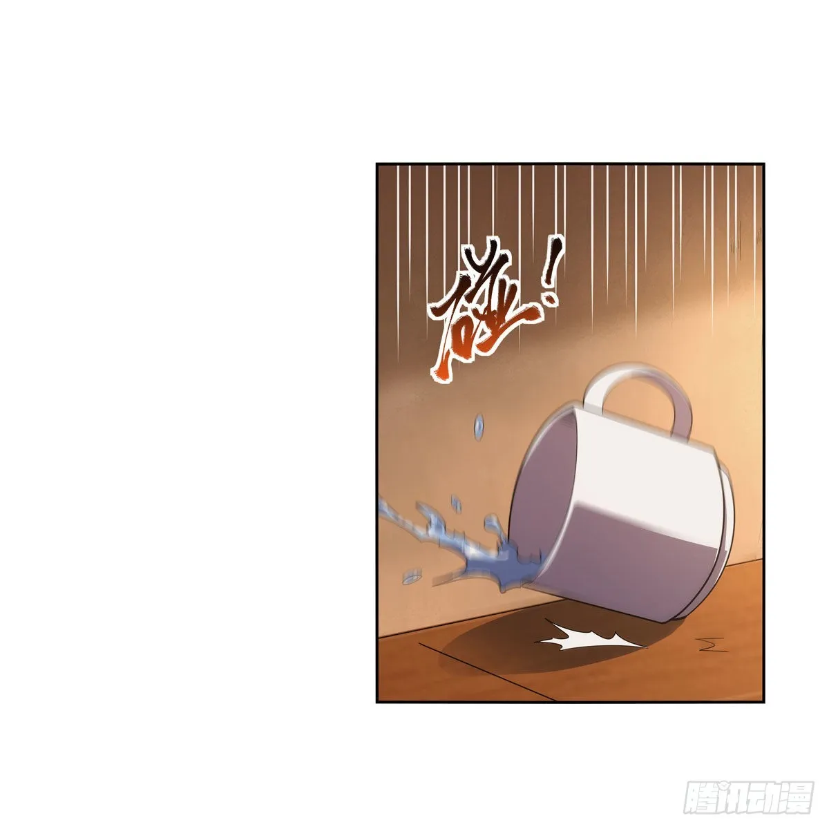 失业魔王有第二季吗漫画,第283话 捉迷藏3图