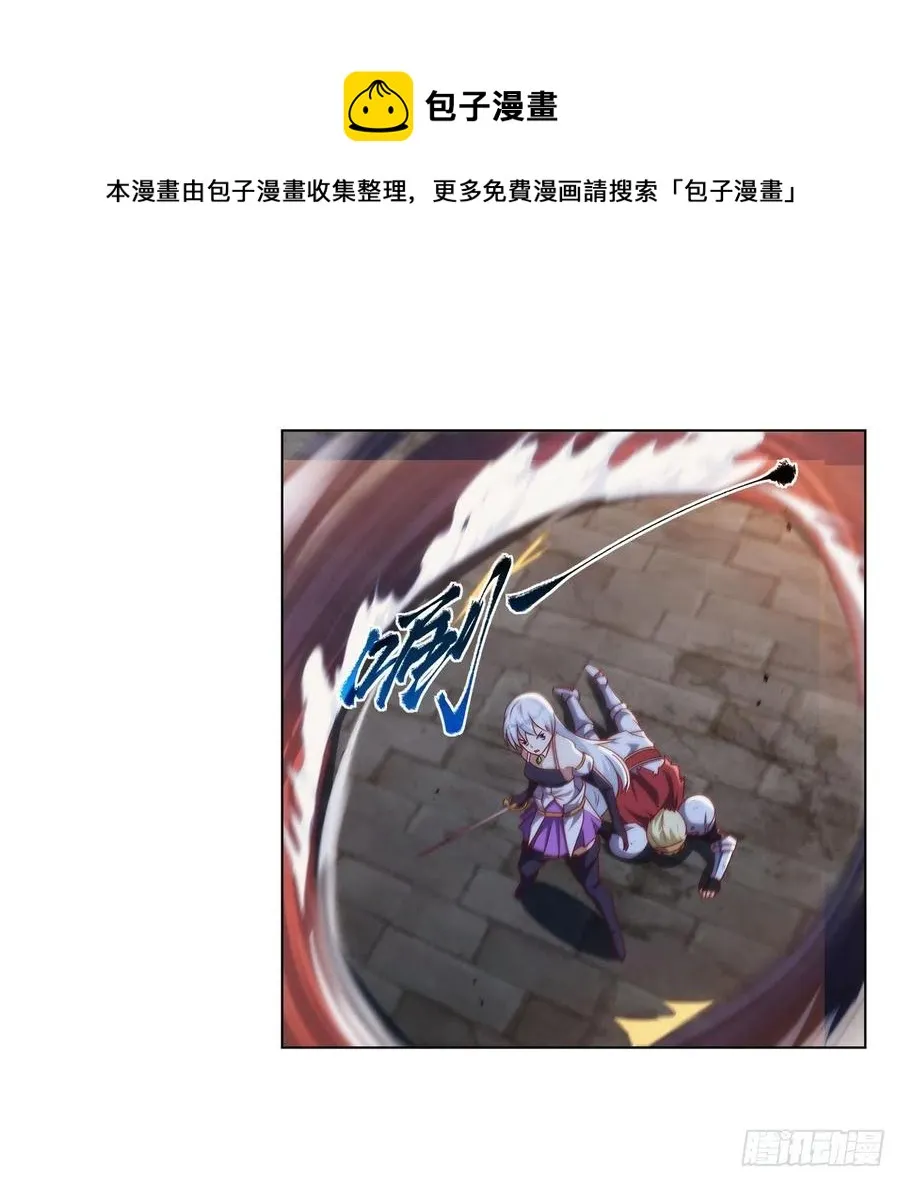 失业魔王漫画,第267话 红粉之战1图