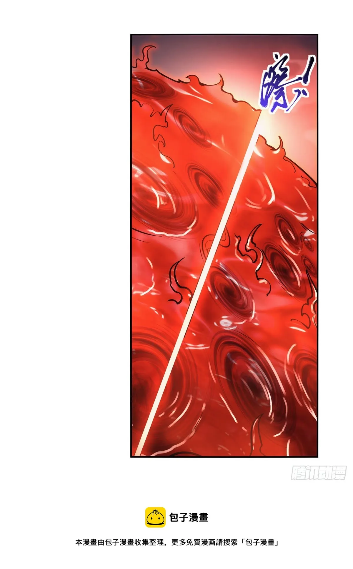 失业魔王漫画,第278话 全裸5图