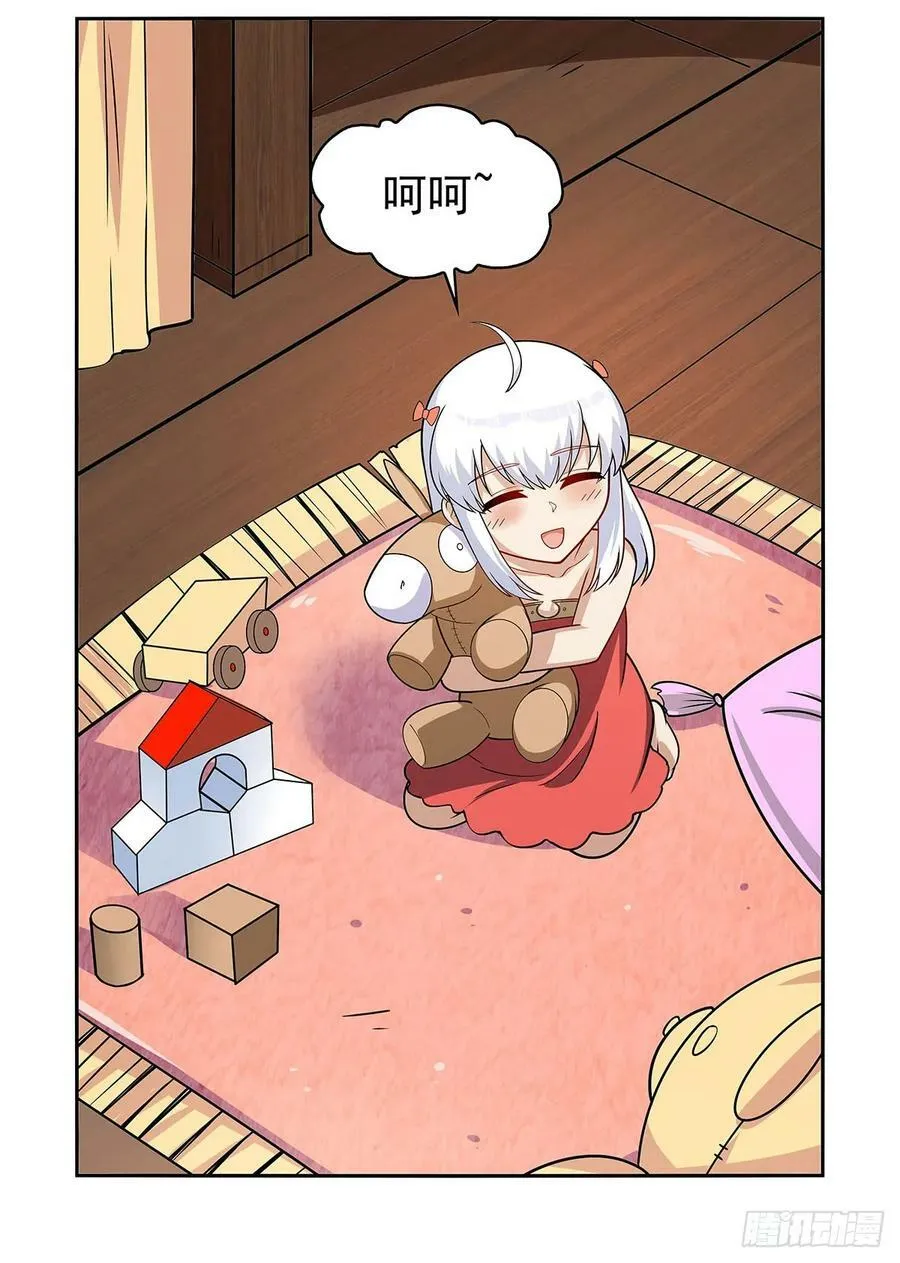 失业魔王27集预告漫画,第360话 信口开河3图