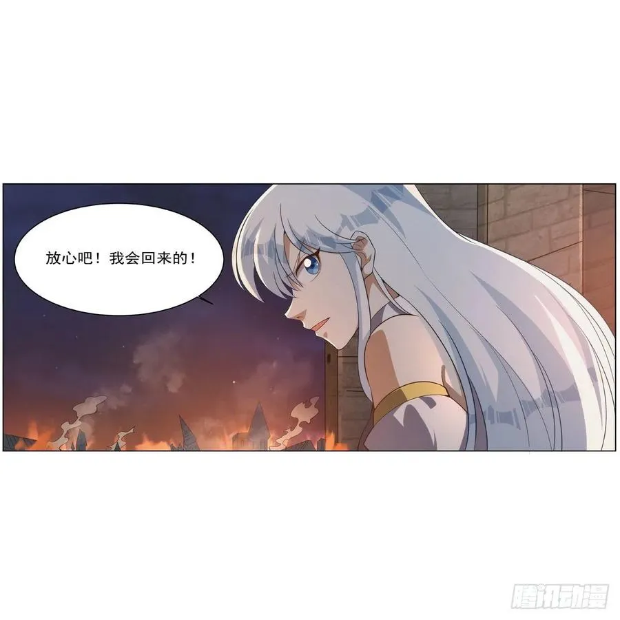 失业魔王漫画,第268话 强大又纯粹4图