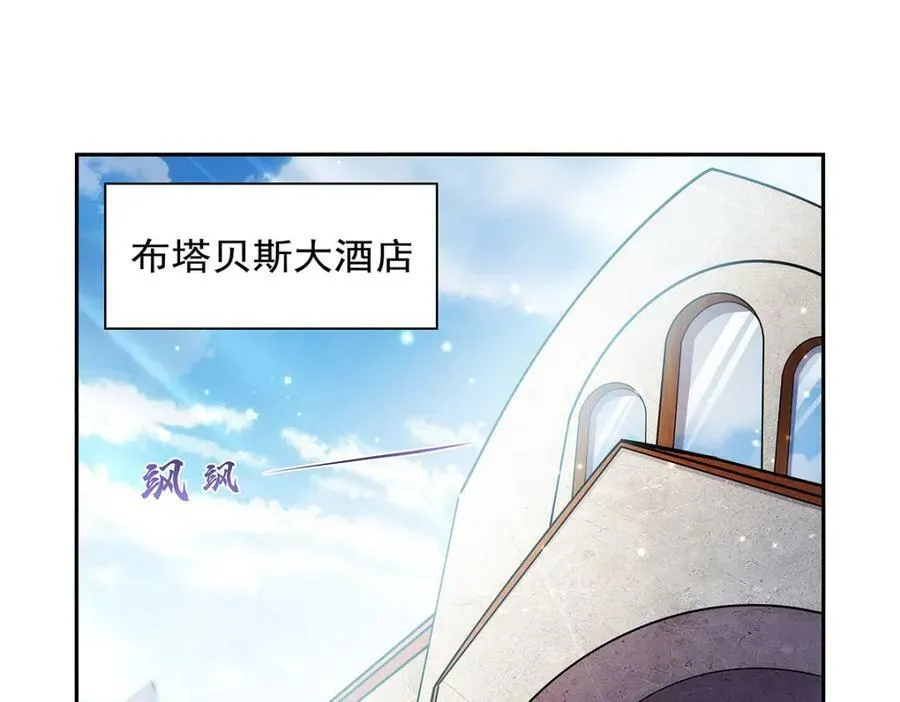 失业魔王27集预告漫画,第378话 贴贴4图