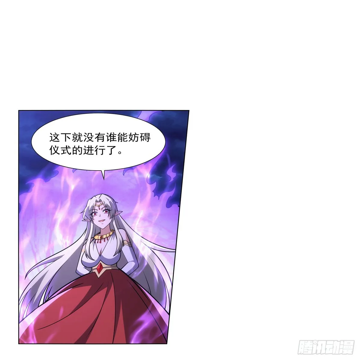 失业魔王动漫在线观看免费版国语版漫画,第337话 光的孩子3图