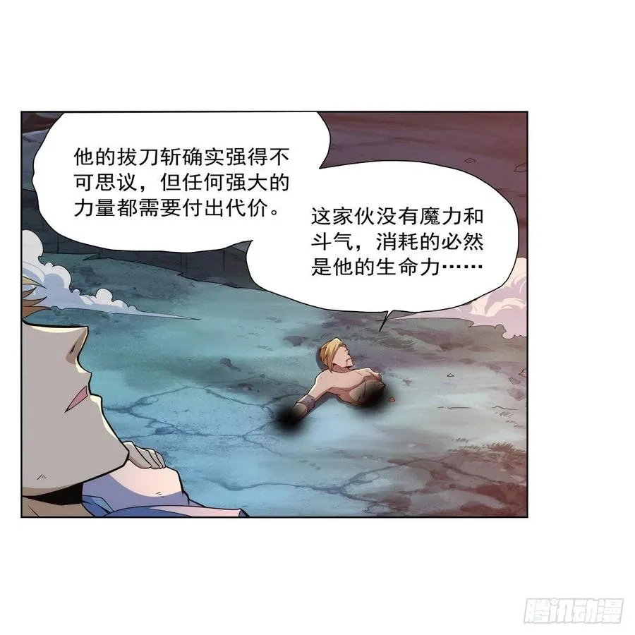 失业魔王漫画,第270话 一锤定音2图